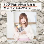 om-cho-001