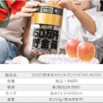 om-cho-001